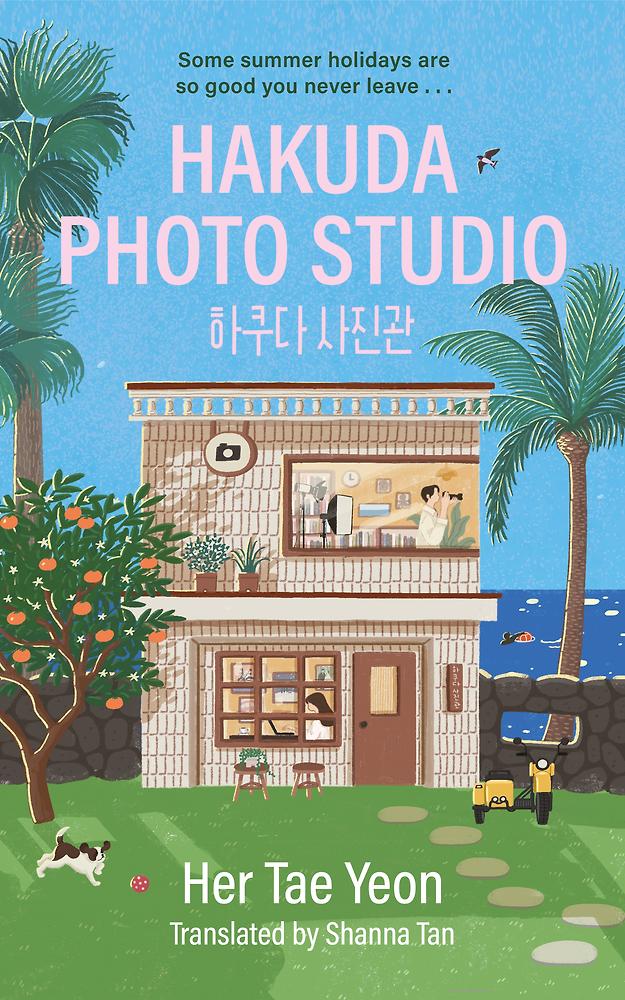 HAKUDA PHOTO STUDIO