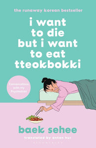 I WANT TO DIE BUT I WANT TO EAT TTEOKBOKKI