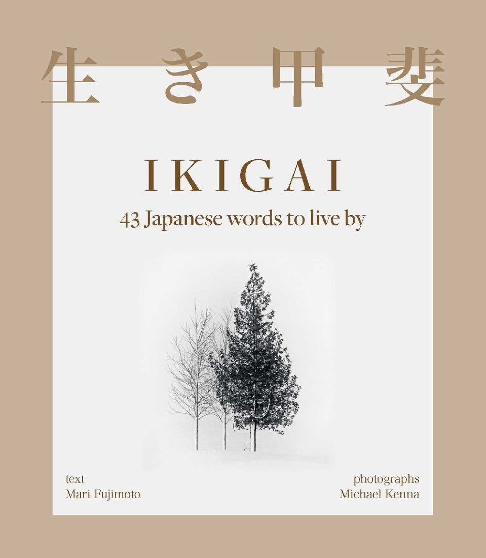 IKIGAI - 43 JAPANESE WORDS TO LIVE BY