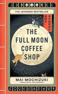 FULL MOON COFFEE SHOP